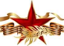 Превью новости