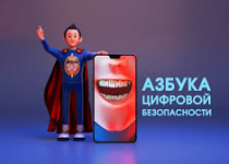 Превью новости