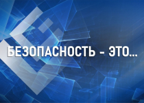 Превью новости
