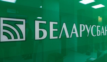 Сотрудники «Беларусбанка» посетили предприятие «БелТАПАЗ». 