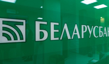 Сотрудники «Беларусбанка» посетили предприятие «БелТАПАЗ». 