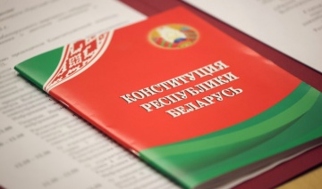 Поздравление Министра промышленности Республики Беларусь с Днем Конституции