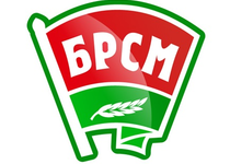  Белорусский республиканский союз молодежи