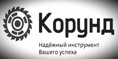 логотип ООО «Корунд», г.Пенза